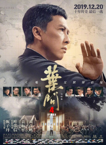 我不喜欢年轻的4